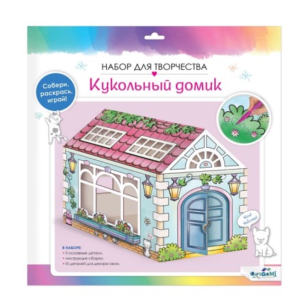 Set for creativity "Puppet House" for coloring-1