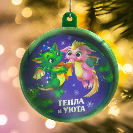 Christmas tree ball "heat and comfort", 6 cm