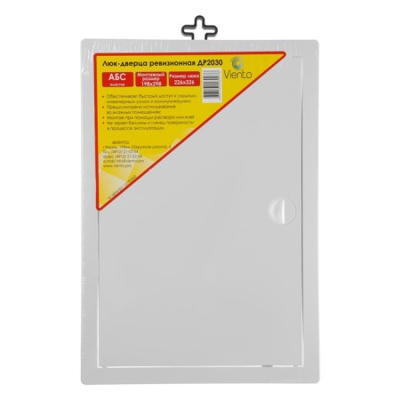 Revisionine Luke "Vento" DR2030, 200 x 300 mm, plastic-3