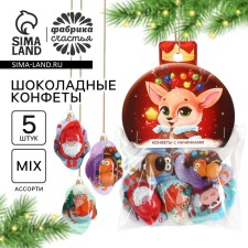 New Year! Sweets set 