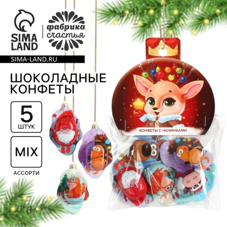 New Year! Sweets set "Deer", 5 pcs