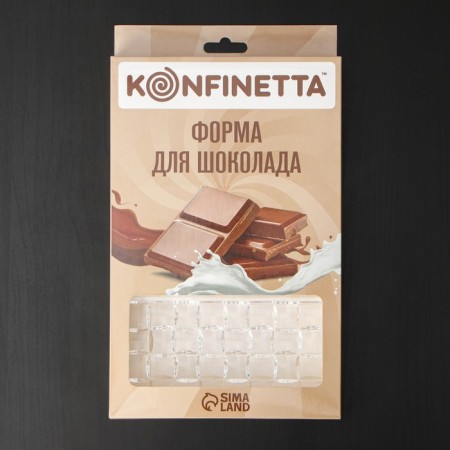 Chocolate Form Konfinetta "Infinity", 27.5 × 17.5 × 2.5 cm, 3 cells (15.3 × 7.5 × 0.8 cm)-5