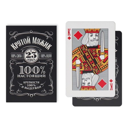 Gift set 3 in 1 "February 23", Domino, Loto, maps, 18+-3