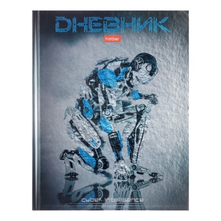 Diary solid cover 1-11 grade 40 sheets, cyber intelligence, metallic, selective varnish