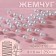 Sewing pearls, d = 6 mm, 250 g, white color