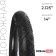 Tires 14 "X2.125" (57-254) Dream Bike