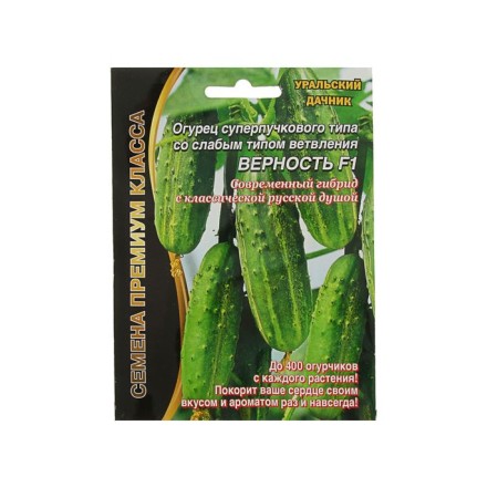Cucumber seeds "Fidelity", F1, 7 pcs.