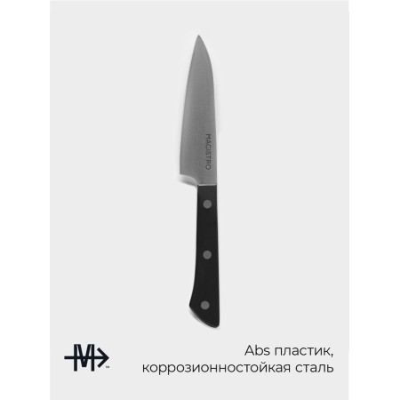 Knife kitchen vegetable Magistro Hinshitsu, stainless steel, 10.6 cm, black-1