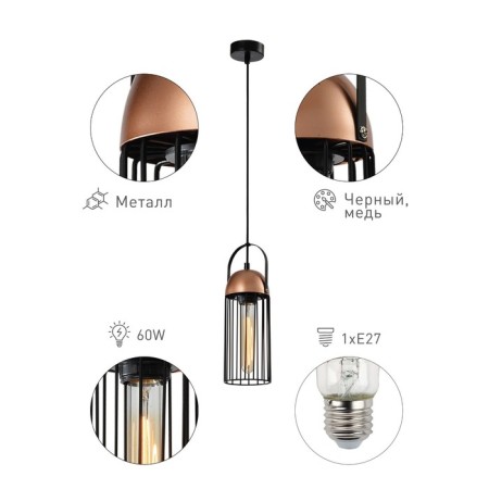 Lamp Anemon 5062-201 1he27 40W-3