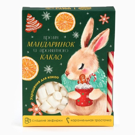 Marshmallow with candy for cocoa "Time of tangerines"-5