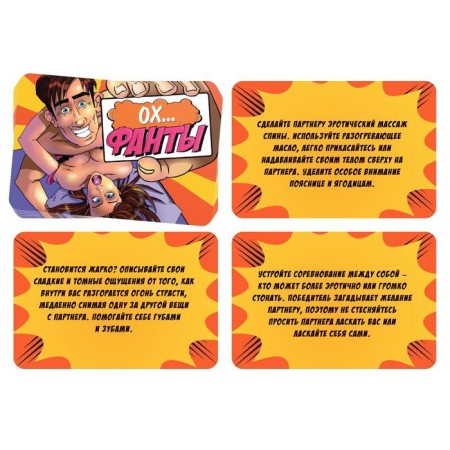 Fands for steam "Oh...", 20 cards, 18+-1