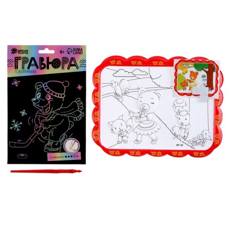 Set for creativity: engraving and coloring voluminous from plastic "Bear on vacation"