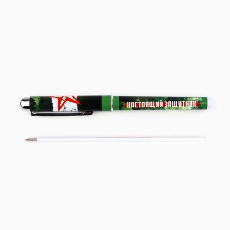 A pen with a cap "Happy Defender of the Fatherland Day!", Plastic, blue paste, 1.0 mm-2