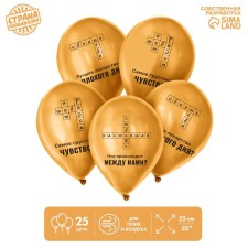 Shar Latex 12 “True Love”, 25 pcs.