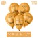 Shar Latex 12 “True Love”, 25 pcs.