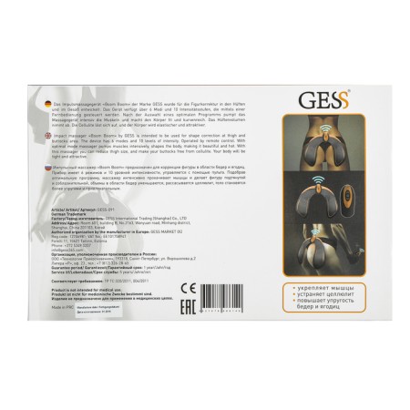 Gess-091 Boom Boom, 6 modes, USB, 1XCR032 (not in the kit)-6