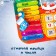 Educational game "Clock-calendar. Evening by the fireplace "