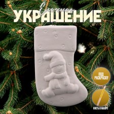 Christmas tree decoration for painting 