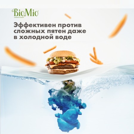 Biomio Bio Gel Laundry Washing Gel, 900 ml-1