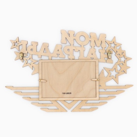Moars with a photo frame "My awards"-2