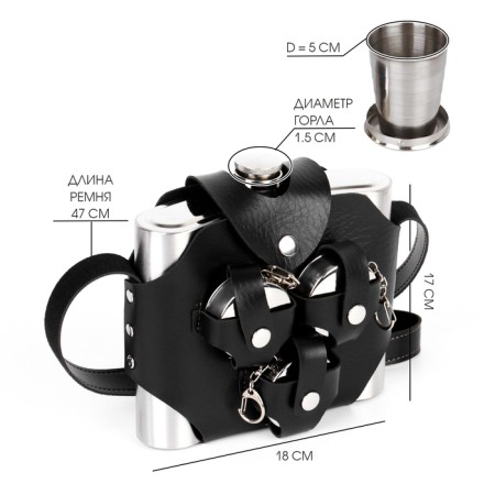Gift set 4 in 1: Flaw 900 ml, 3 folding glasses of 70 ml, in a case-1