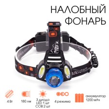 Фонарь налобный аккумуляторный "Мастер К", 1200 мАч, 4 режима, 7.5 х 8 см