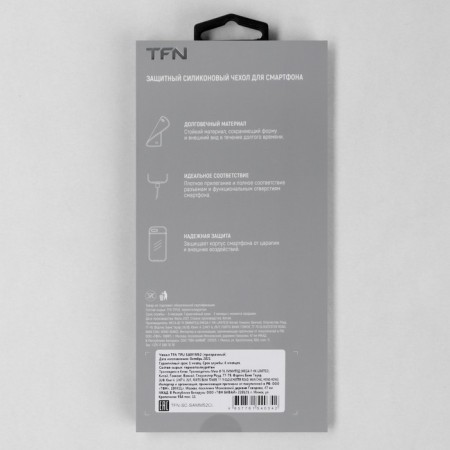 TFN case for Samsung M52, TPU, transparent-4