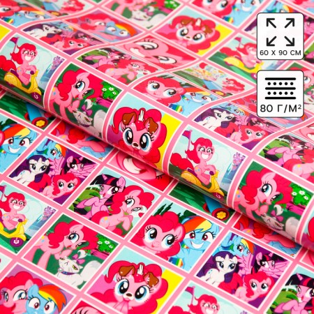 Packing paper, 60 x 90 cm "Girlfriends", My Little Pony