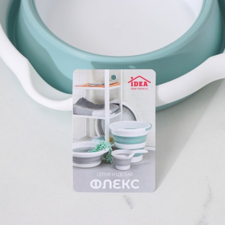 Fighting bucket "Flex", 1 l, 27 × 16.5 × 11 cm, color sea wave-5
