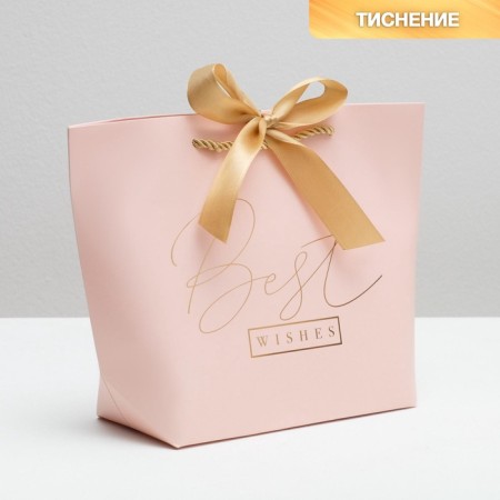 Gift package, packaging, "Best Wishes", 19 x 20 x 9 cm-1