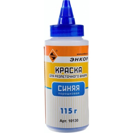 Powder coloring for painting cords Encor 10130, blue, 115 g