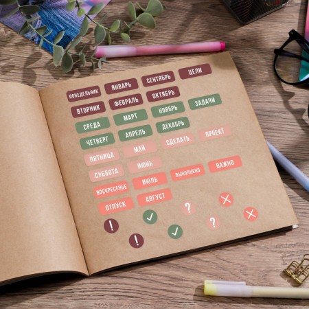 Stickers for the diary "Calendar", 13 x 18 cm-2