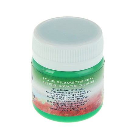 GUASH artistic in the bank 40 ml, ZHK "Master Class", Green Herbal (1720716)-1