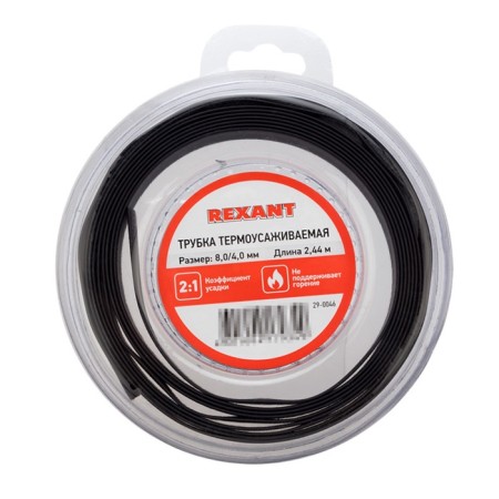 The heat -assigned pipe here is NG 8.0/4.0mm, black, 2,44M REXANT video