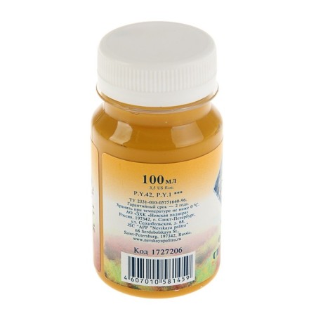 GUASH artistic in the bank 100 ml, ZHK "Master class", SHIC STRILA (1727206)-1