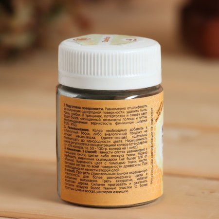 Cauler Paste silver for patchwork wax 50ml-1