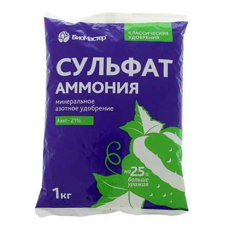 Fertilizer Mineral biomaster ammonium sulfate, gum., 1 kg