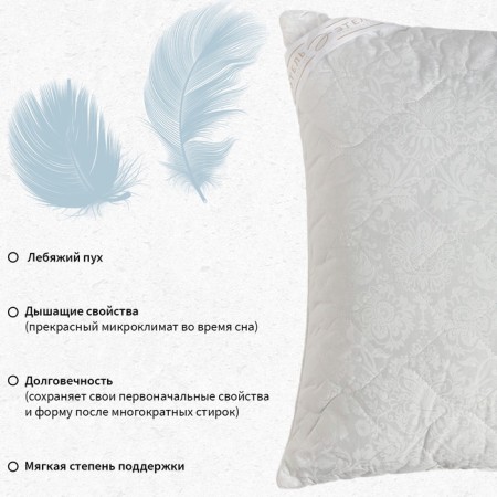 Pillow "Ethel" Flying fluff 70 × 70 cm, stump-2