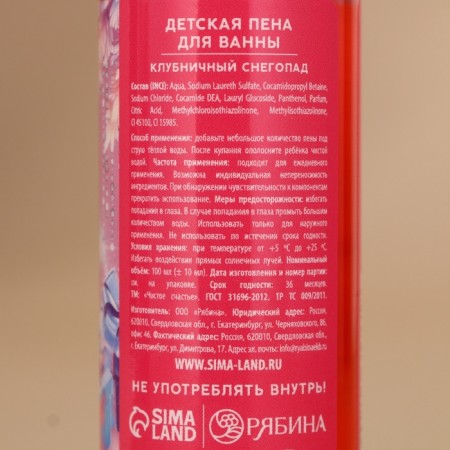 New Year's Gift kit, bath foam, 4 x 100 ml, New Year-4