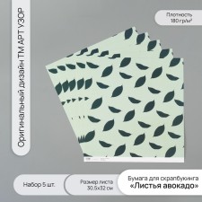 Scrapbooking paper 