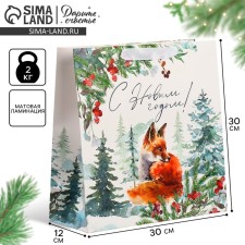 Laminated square Forest, 30 x 30 x 12 cm, new year