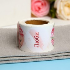 Stickers for flowers and gifts 