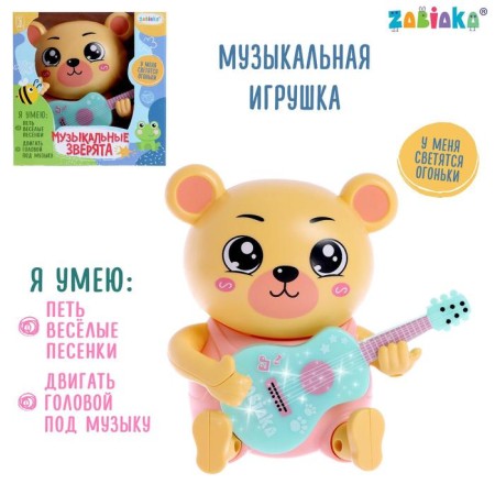 Musical toy "Musical animals", sound, light