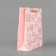 Package Gift New Year Laminated "Blizzard", m 30 x 26 x 9 cm, new year