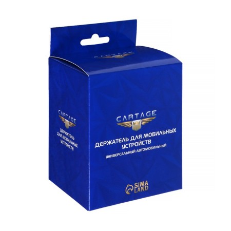 Cartage phone holder, sliding 50-115 mm-4