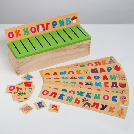 Sortier "Alphabet"-1