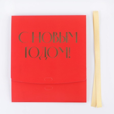 Happy New Year folding box, embossing, red, 20 x 18 x 5 cm, new year-5