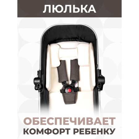 Stroller transformer Sweet Baby Amare, Brown color-7