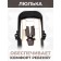 Stroller transformer Sweet Baby Amare, Brown color