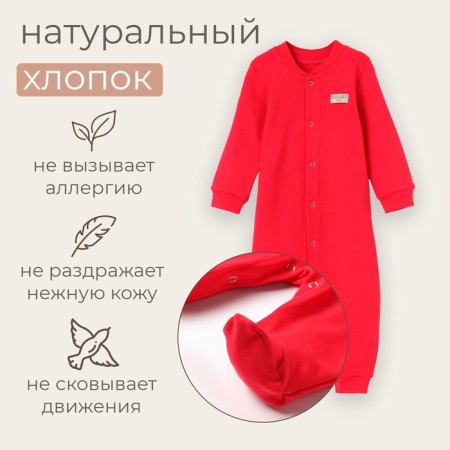 Combineson children's minku color raspberry, height 56-62 cm-1